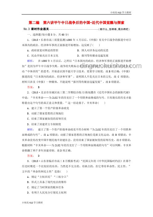 高考历史选择题文言文攻略，轻松破解古文难题